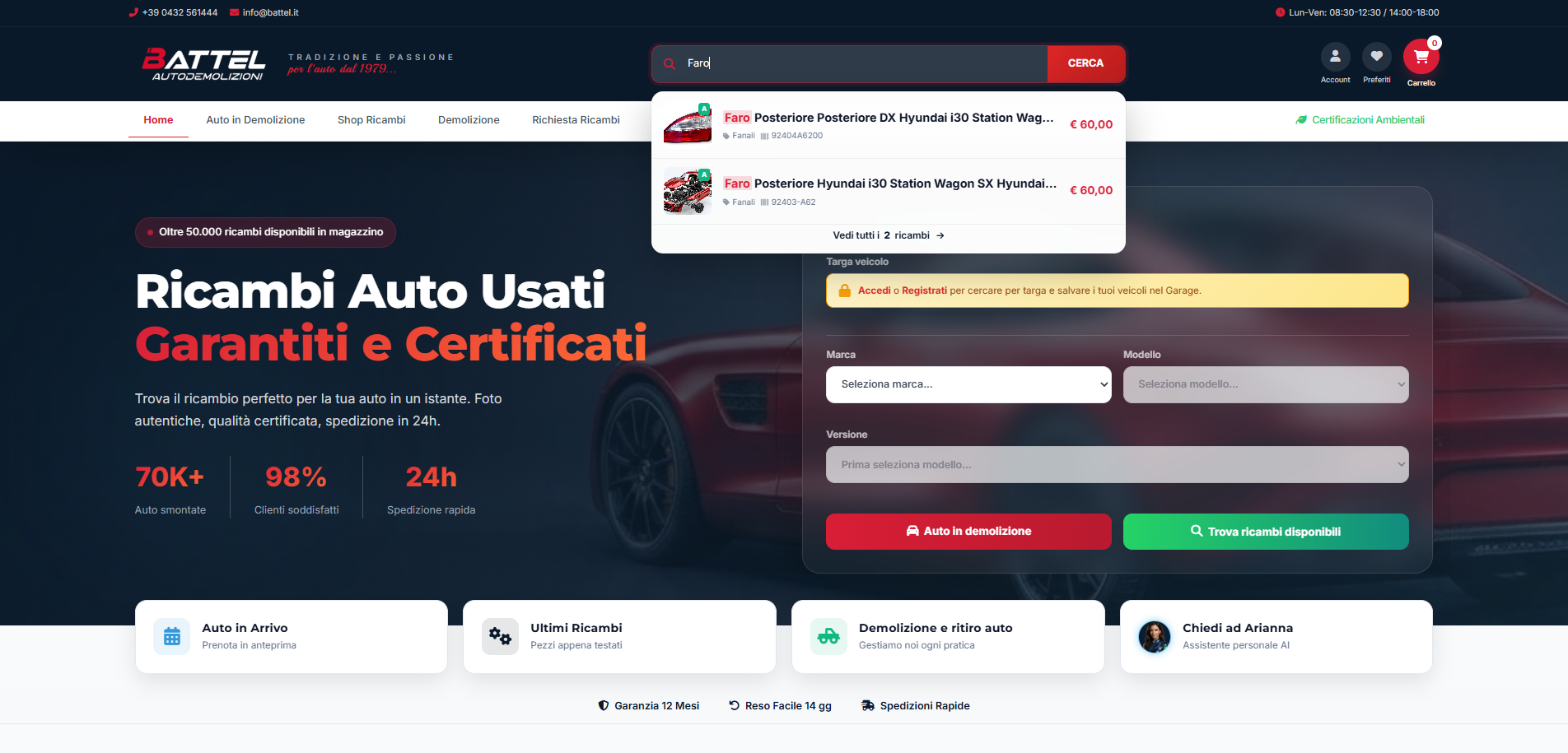 Doppia Ricerca Auto e Ricambi